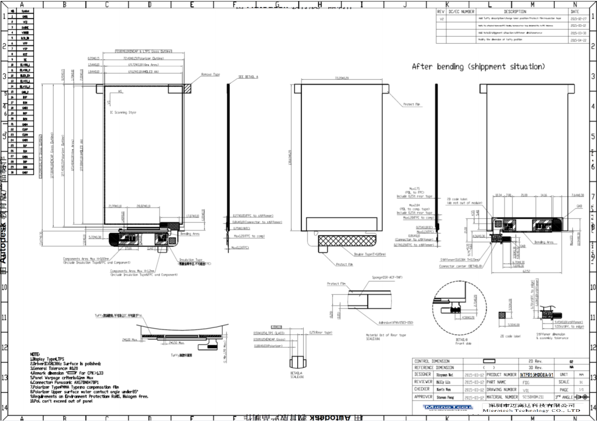 MTL055HD08A+TP.png